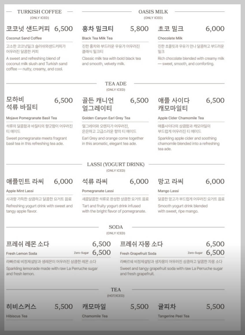 이동건 제주 애월 카페