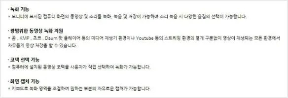 동영상 캡쳐 프로그램