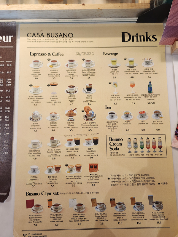 까사부사노_메뉴