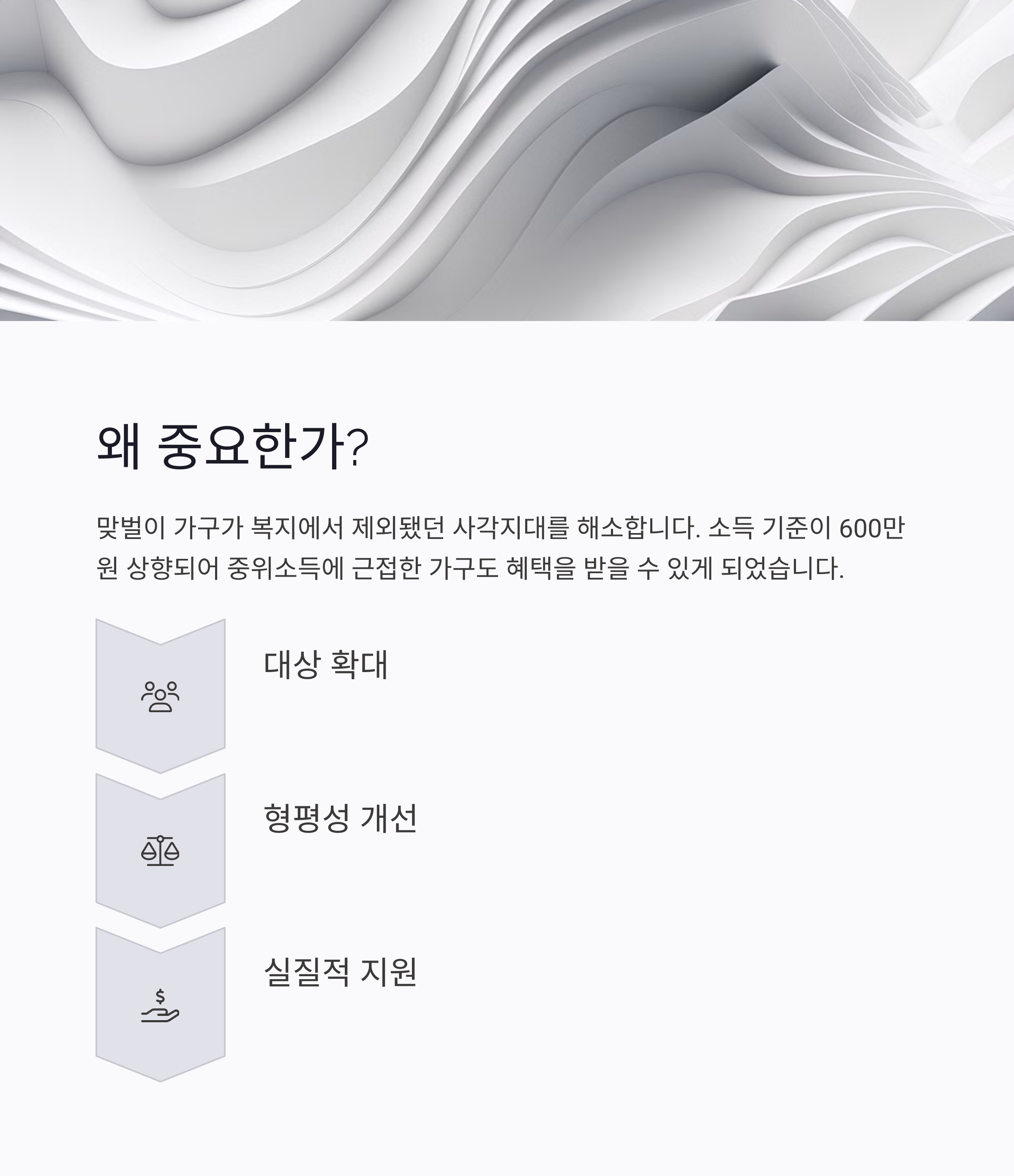 왜 중요한가?