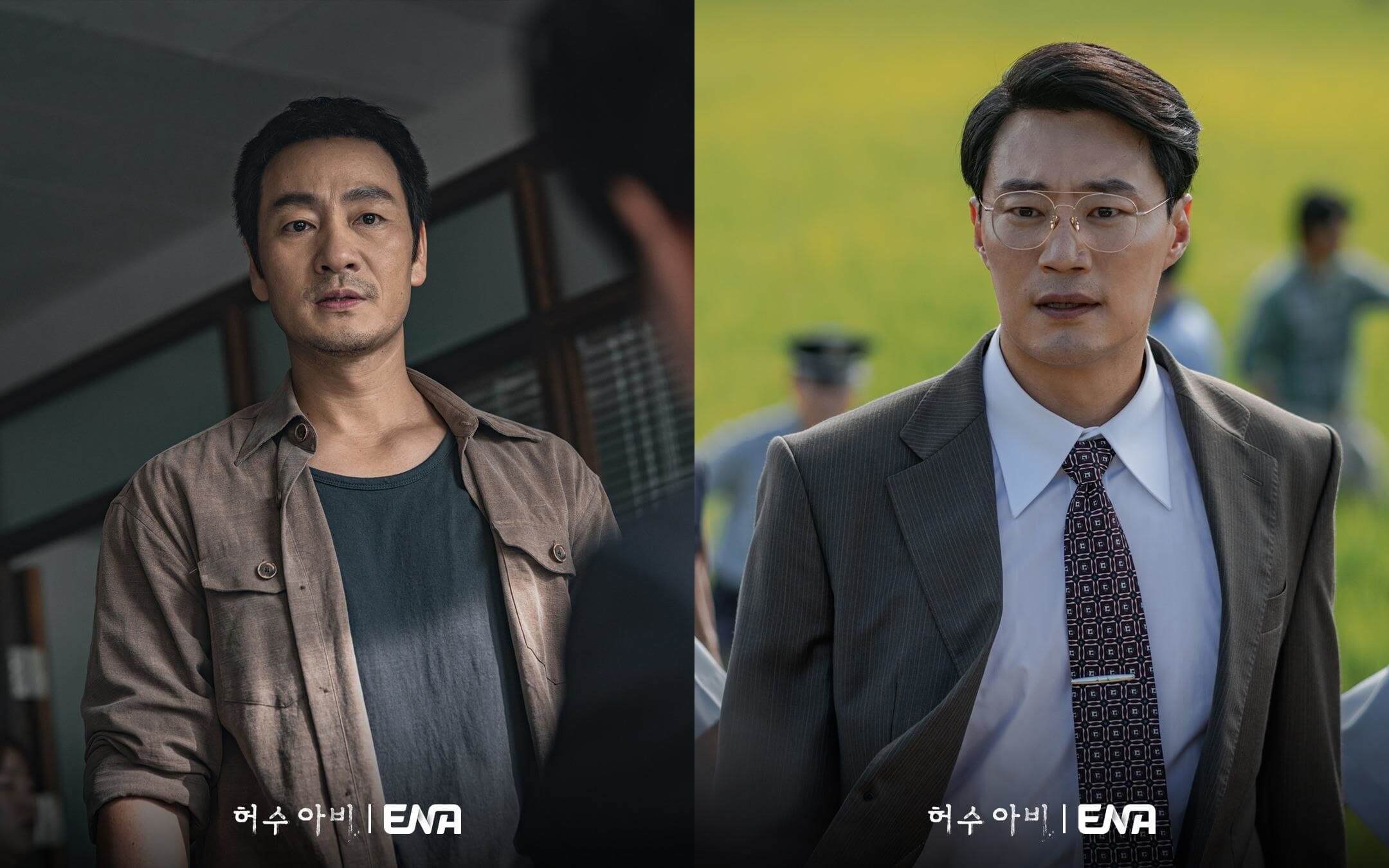허수아비 드라마 몇부작 등장인물 모티브 실화 줄거리