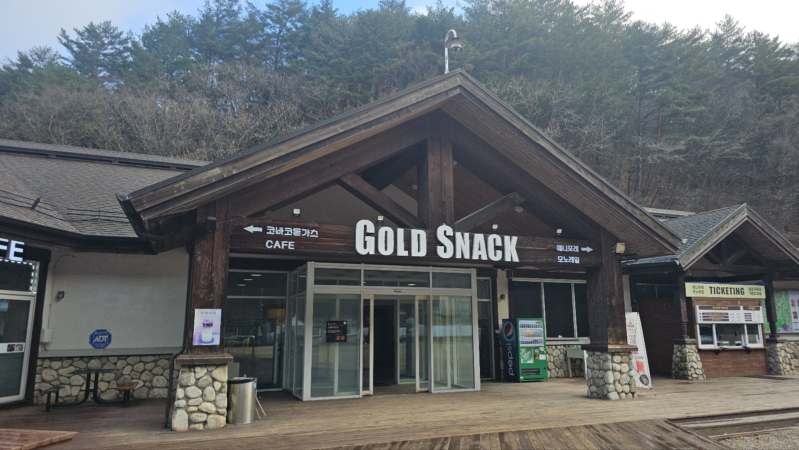 [24.11월] 아이와 평창 #1 - 모나 용평리조트 애니포레🏔️