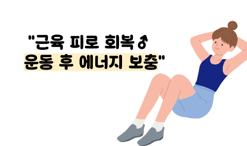 바나나 효능 부작용