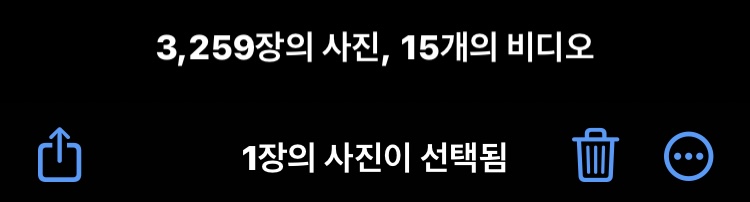 애플-파일전송-사진전송-에어드랍