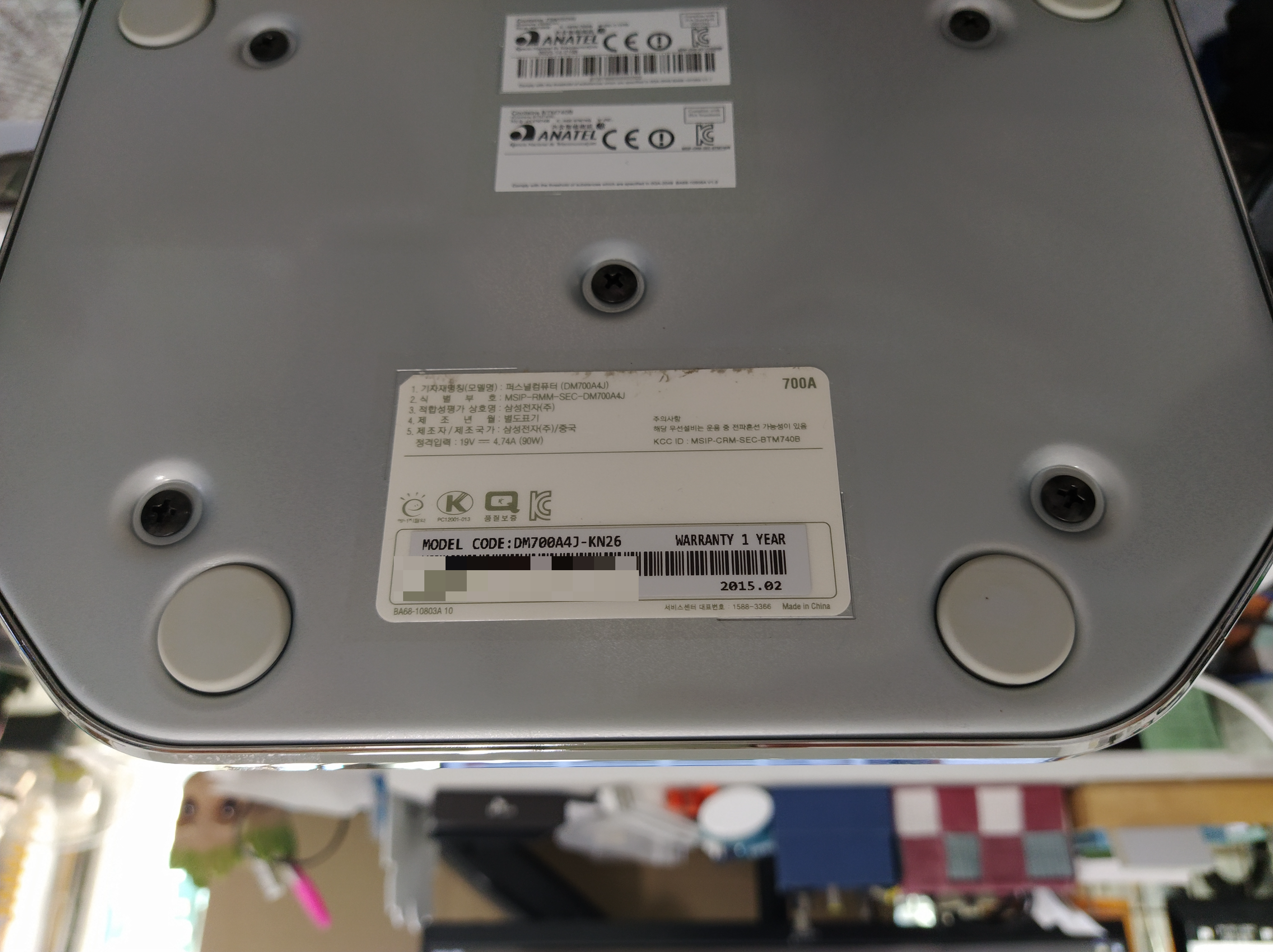 DM700A4J-KN26 시리얼