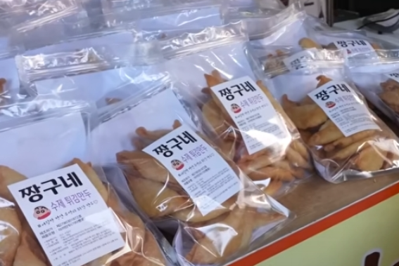 짱구네야끼만두택배주문