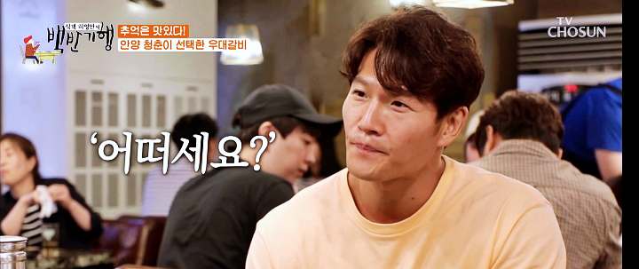 볏짚 훈연 흑소 통뼈 소갈비 숯불구이 이유있는 맛쓰리 우대갈비 안양 범계 맛집 추천