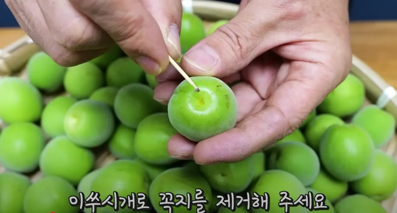 매실청 쓴맛, 없애는 방법은?