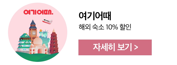 도미노피자 할인 방법