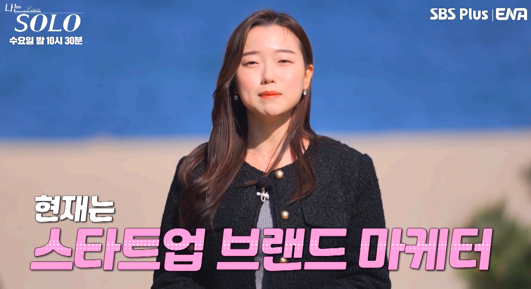 현숙