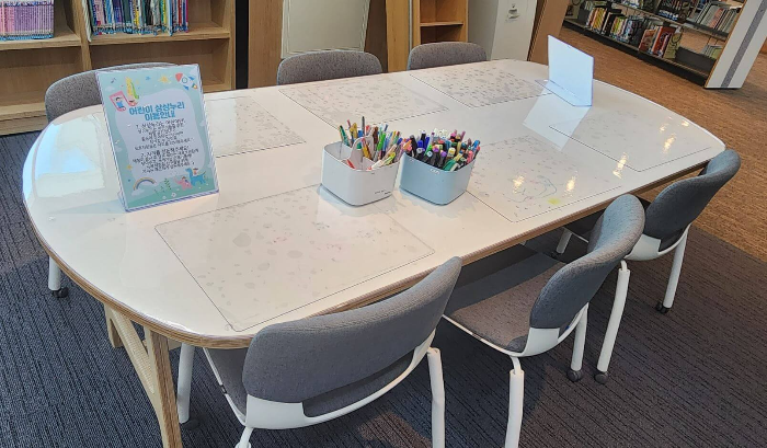 산성어린이도서관