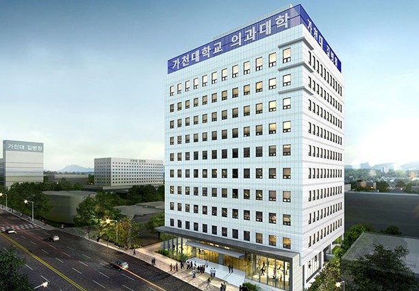 가천대 의대 관련 이미지
