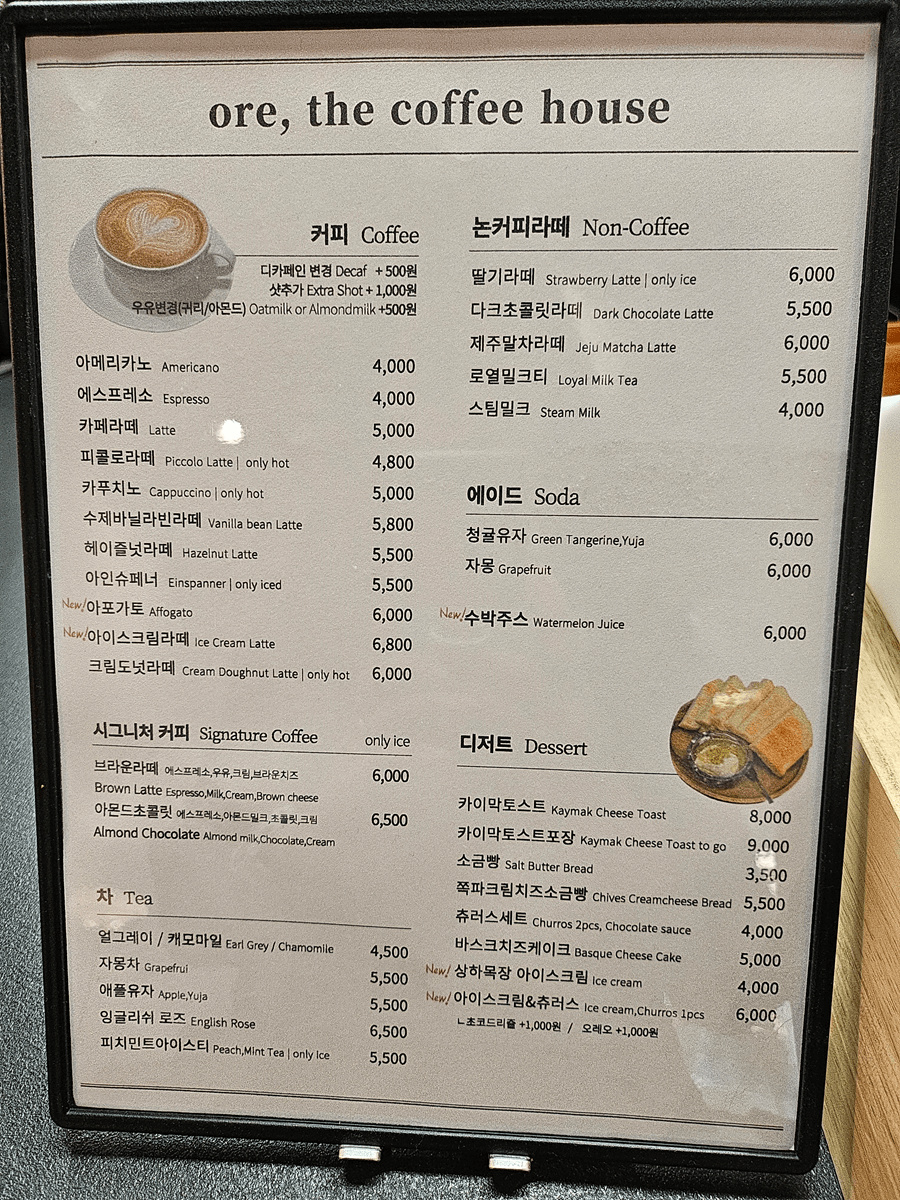 수원광교카페추천, 광교맛집, 광교카페, 광교소금빵, 광교커피