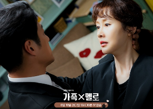 드라마 가족X멜로 인물관계도