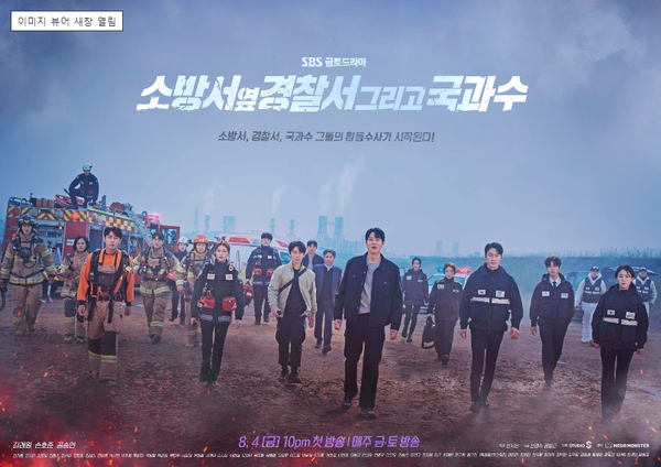 금토 드라마 시청률 1위