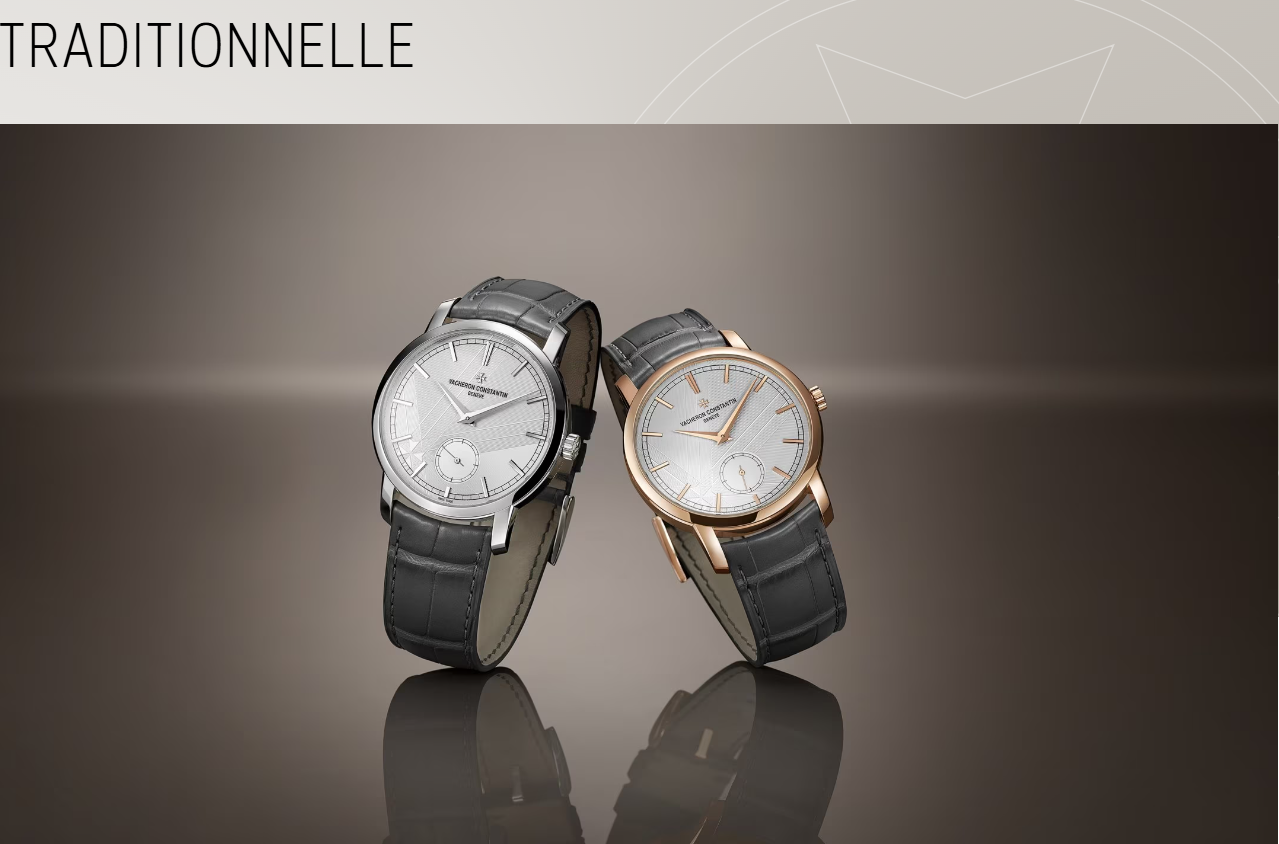 바쉐린 콘스탄틴 파텍필립 오데마피게 HolyTrinity 세계3대시계 OneofNotMany 메종 루브르박물관 몰타십자가 캐비노티에 메티에다르 제네바홀마크