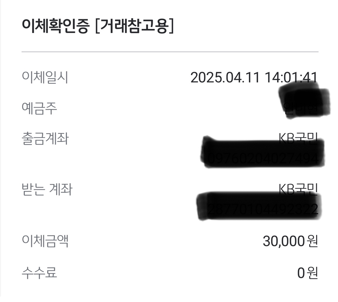 에어컨 청소 비용