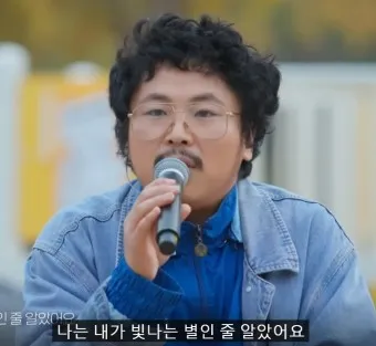 황가람 나는 반딧불 가사 악보 무료 듣기_12