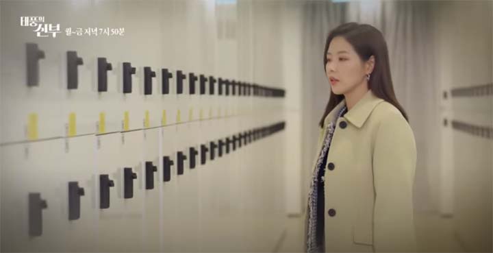 태풍의신부 63회