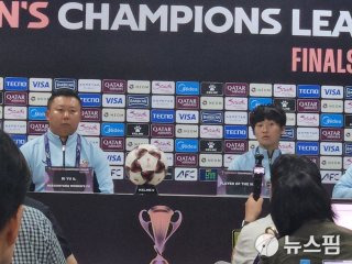 내고향 기자회견 중단