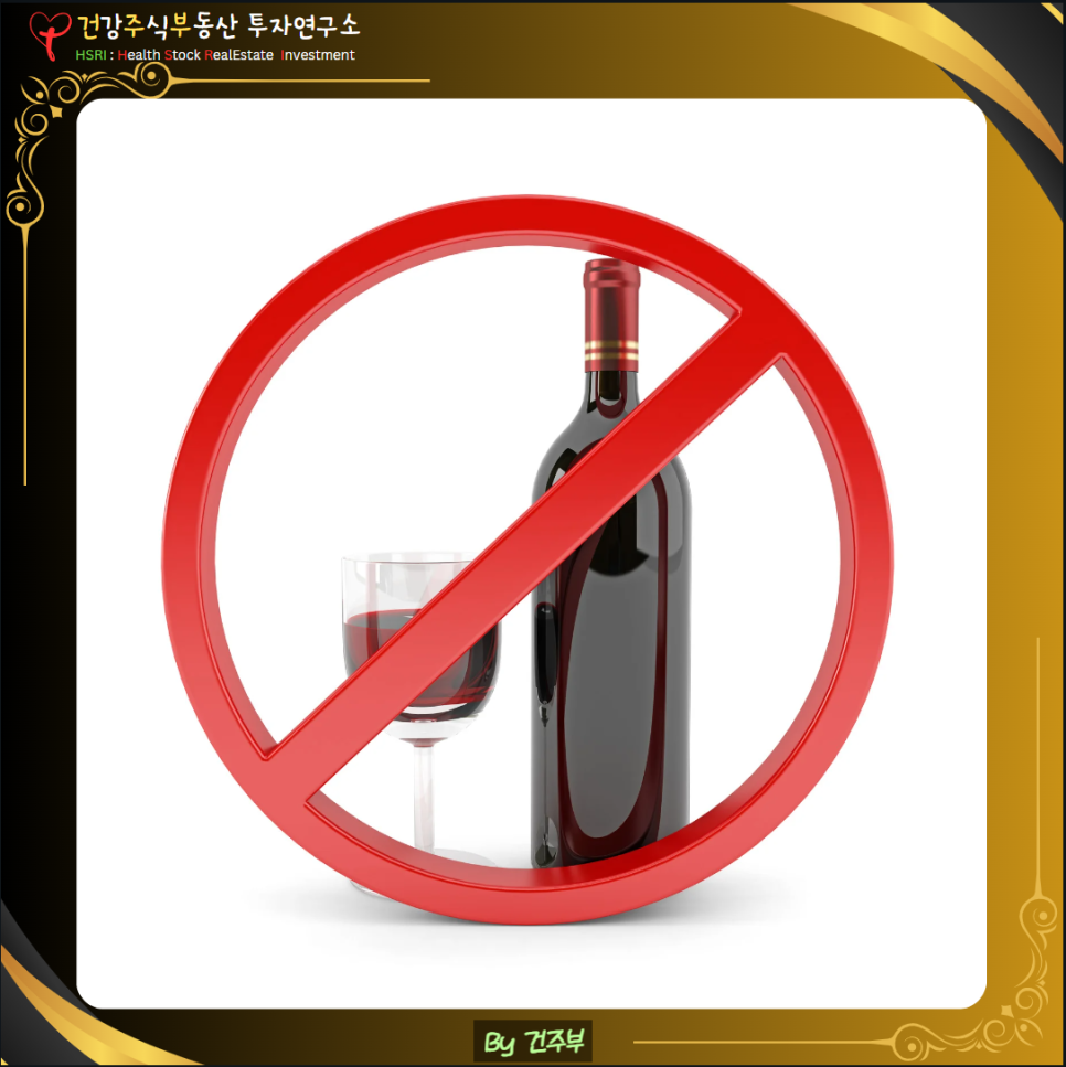 항생제 복용 시 금주하세요

(글 그림 : 건주부, 그림 출처 : Canva)