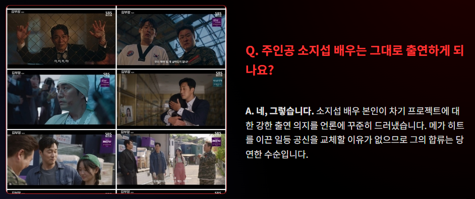 김부장 시즌2