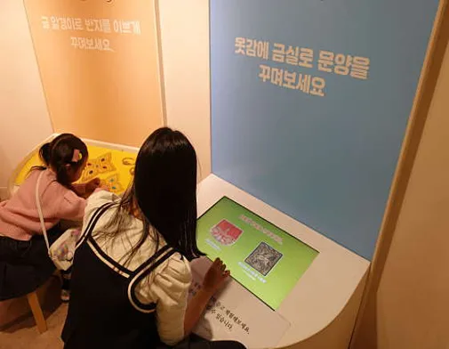 국립청주박물관 어린이박물관