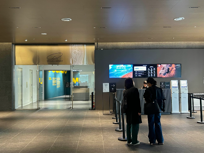 그라운드시소 센트럴 매표소