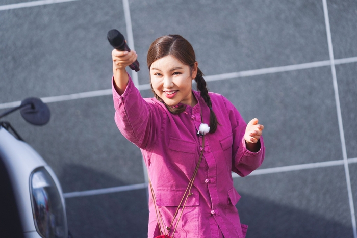 송가인 복덩이 들고