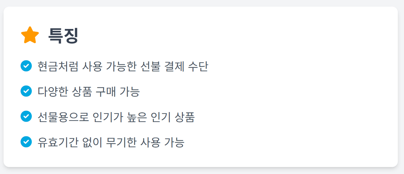 아마존기프트카드구매