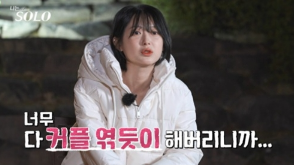 나는 솔로 25기&amp;#44; 손깍지 논란 이후의 러브라인 변화 총정리