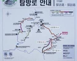 가야산