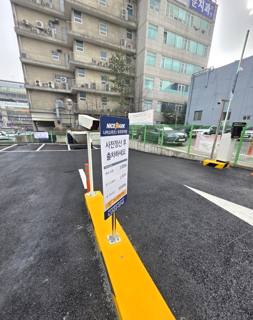 cctv로-모니터링합니다.