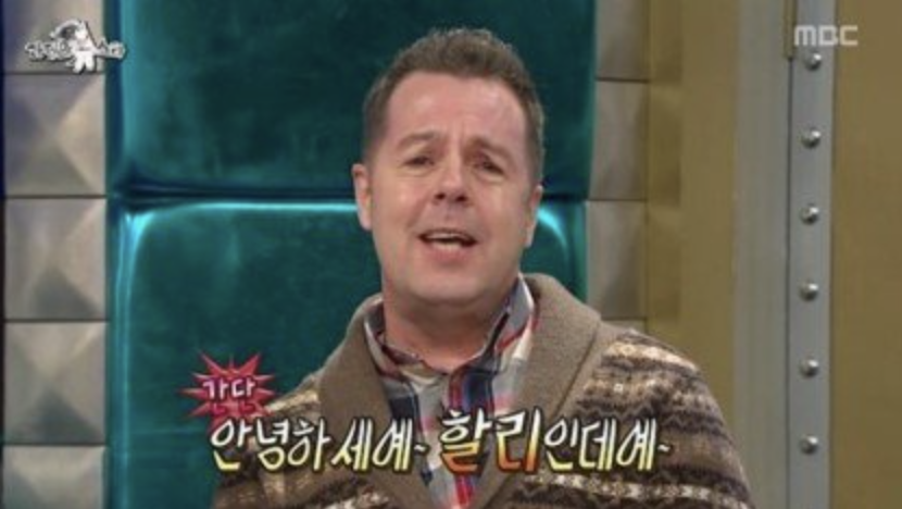 로버트 할리 라디오스타
