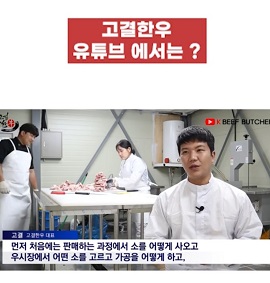 고결사장