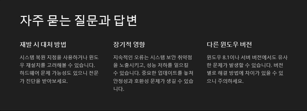 컴퓨터문제해결