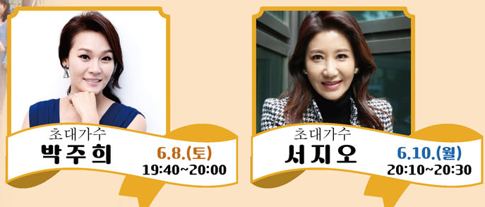 2024 경산자인 단오제 프로그램