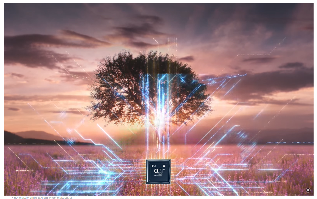 LG 울트라 HD TV 인공지능