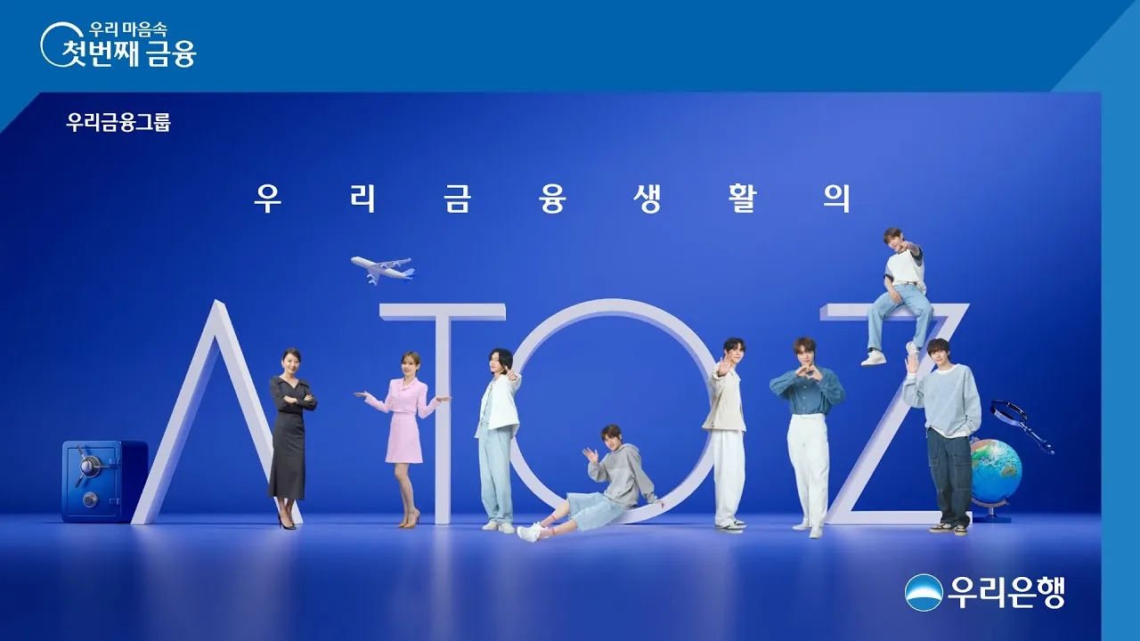 우리은행 영업시간
