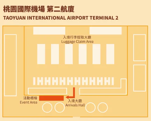 대만 여행 지원금