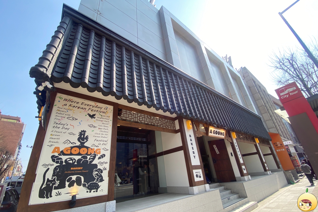 베이커리아궁 한옥스타일 외관