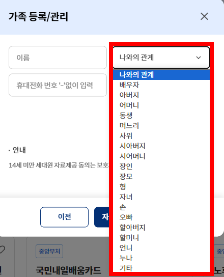사용방법 8