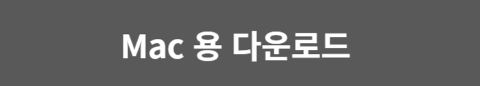 다운로드
