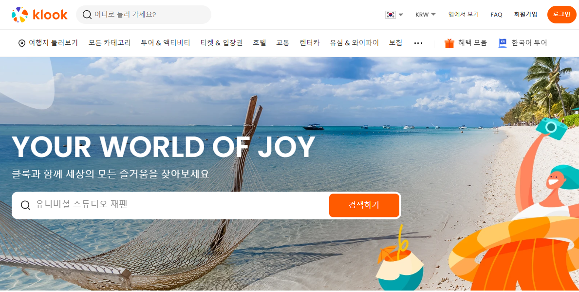 동남아 여행지 순위 추천