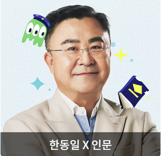 알쓸별잡 지중해 크루즈 재방송 출연진 ott