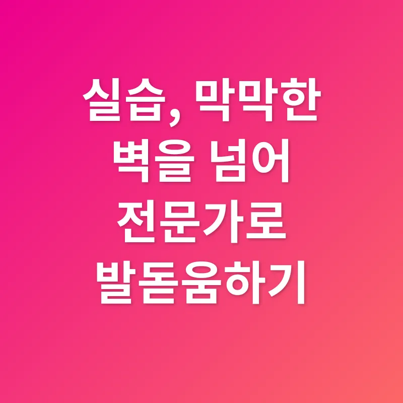 한국어교원자격증 취득_3