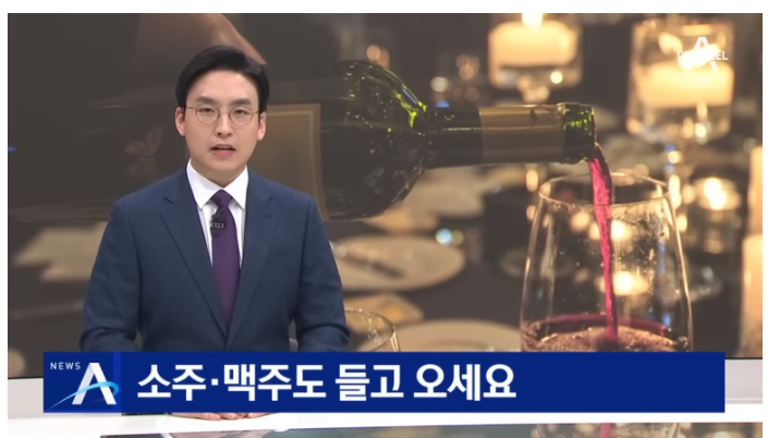 콜키지프리 식당지도-캐치테이블 앱으로 찾기-네이버-구글