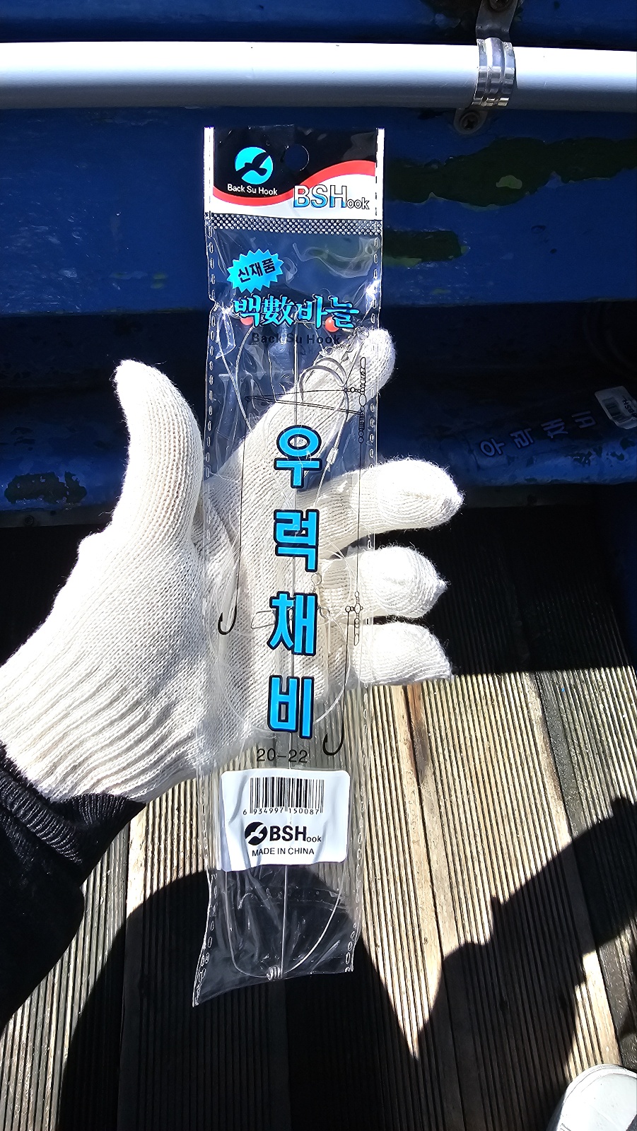 오이도(시흥 시화방조제) 배낚시 후기-Boat Fishing at Oido