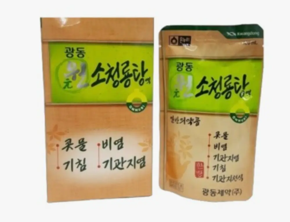 소청룡탕