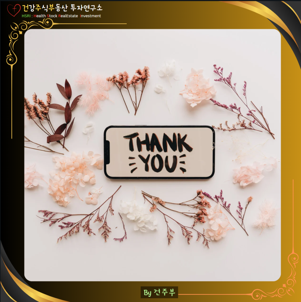 빌레몬서 1장 묵상 : 하나님의 시선으로 사람을 보라
(글 그림 : 건주부, 그림 출처 : Canva)